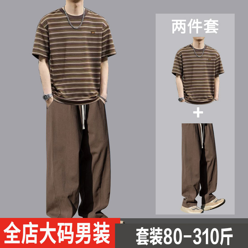 特大码夏季条纹短袖t恤男生两件套装休闲穿搭美式潮牌搭配工装裤