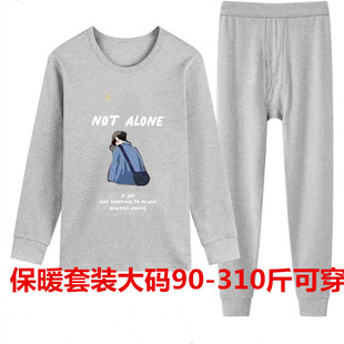 套装 冬季 保暖内衣秋衣男内穿加绒加厚打底秋衣裤 300斤男士 特大码