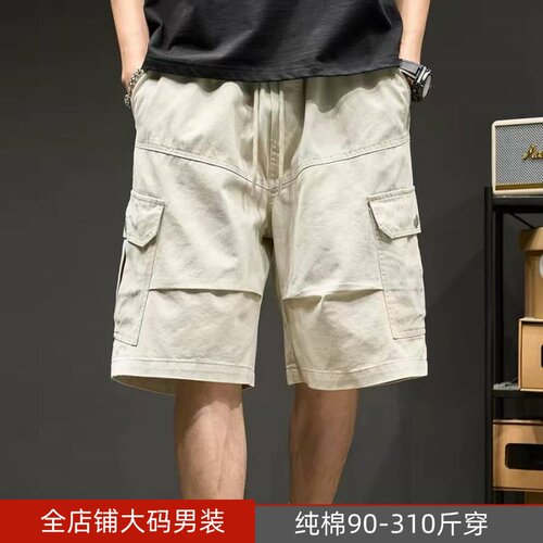 夏季纯棉加大码工装短裤男士日系