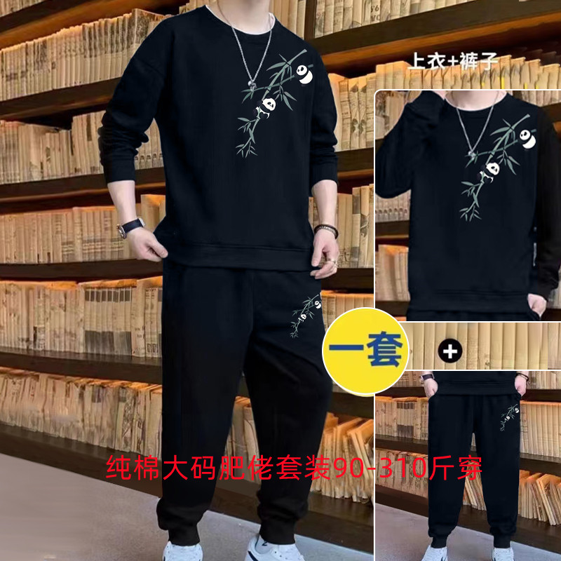 春秋季特大号男装潮流纯棉卫衣长裤套装加肥加大码宽松运动两件套