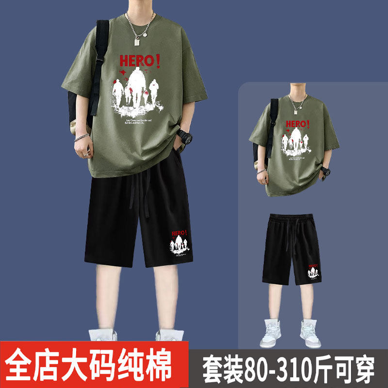 特大码短袖短裤套装男士夏季宽松青少年纯棉印花T恤运动服两件套