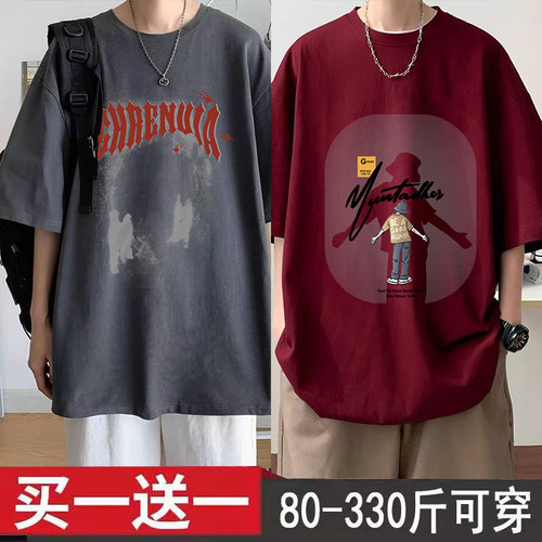 300斤大码休闲纯棉短袖T恤男士夏季潮牌潮流上衣服五分半袖体恤衫