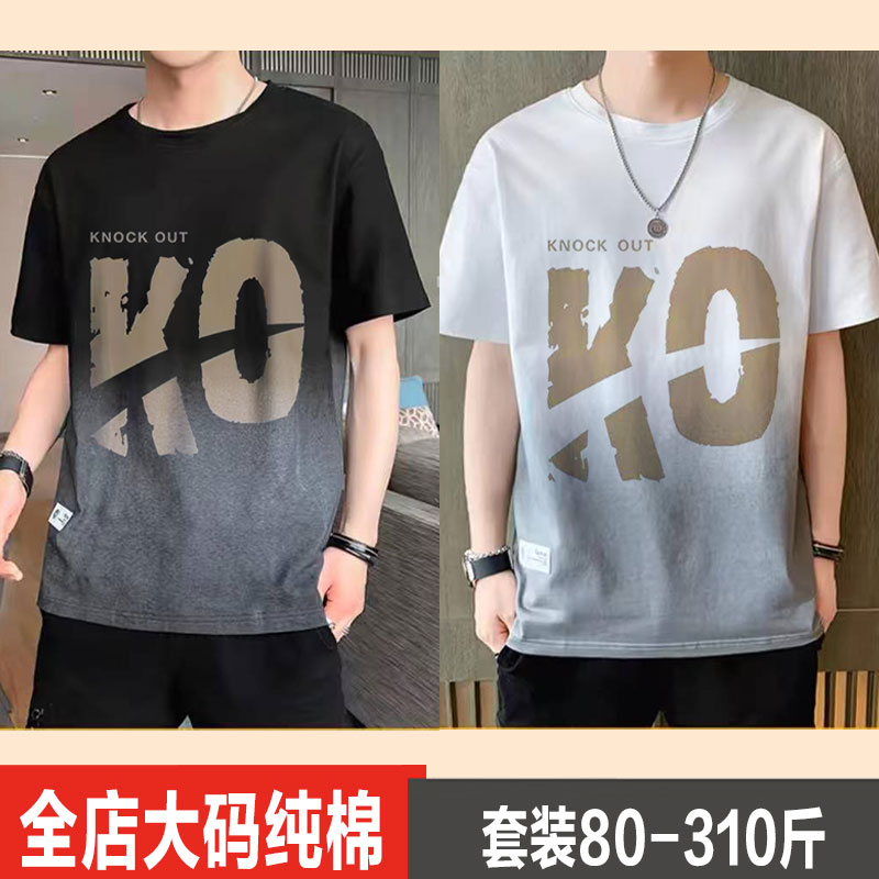 痞帅夏季扎染短袖t恤男加肥加大码潮牌胖子宽松半截袖学生体恤衫