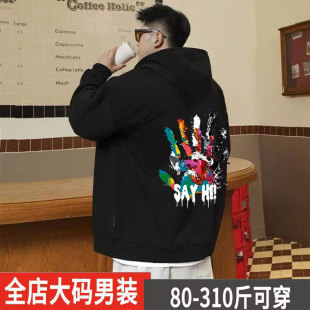 特大码开衫外套男士秋冬季新款加绒加厚休闲连帽卫衣男生拉链夹克