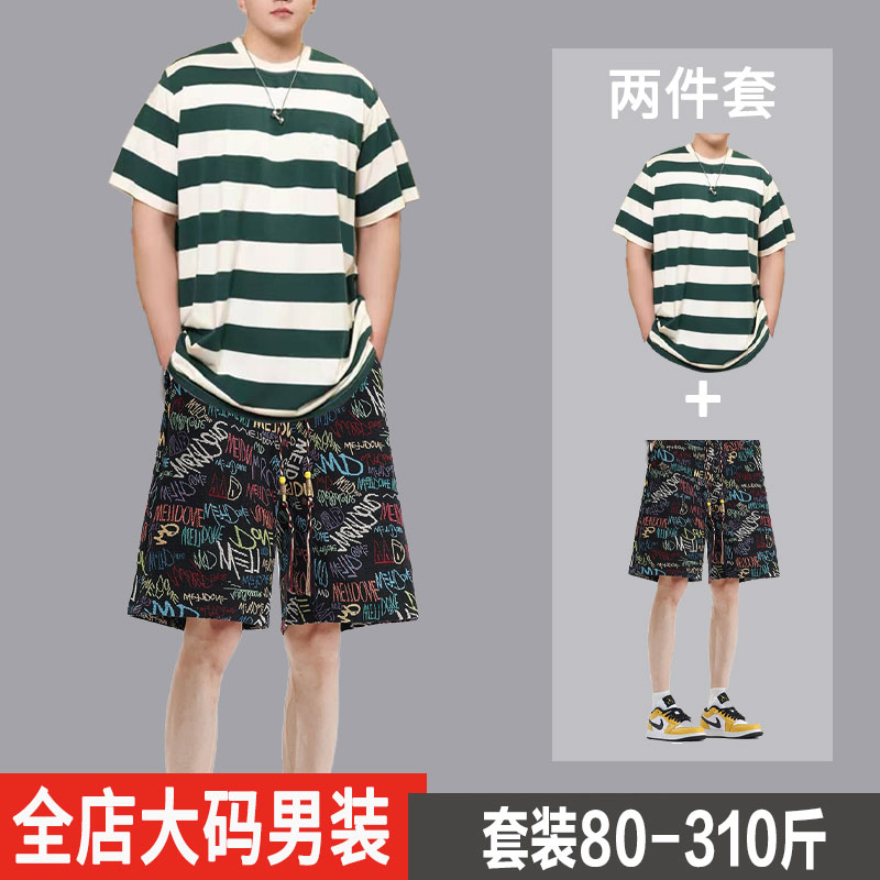 大码休闲运动套装男青少年夏季高级感条纹T恤短袖短裤搭配两件套