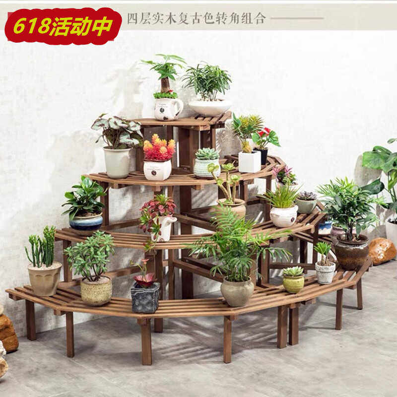 木马人实木花架子置物架客厅阳台收纳转角花架多层多肉花盆架子