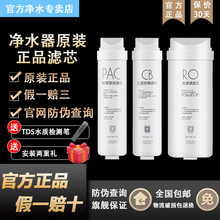 美的净水器比佛利机MRC1880/1980A/1780A-500G过滤芯XG500E原装RO