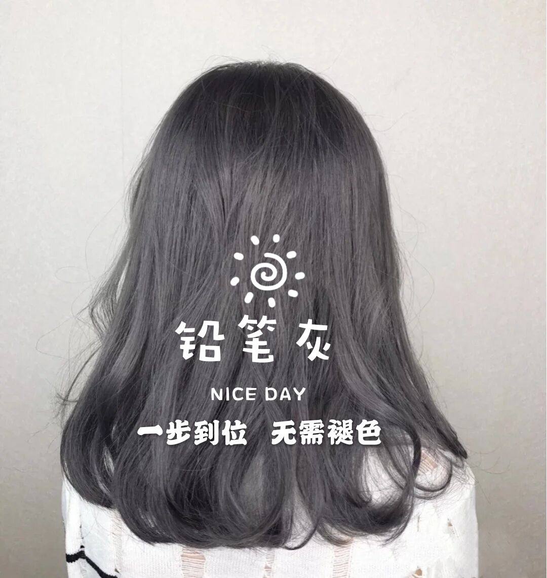 铅笔灰染发剂不用漂黑茶灰自己在家染黑灰流行色411深灰染发膏女