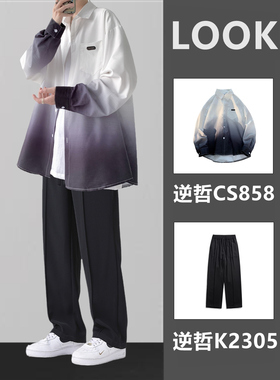 逆哲CS858新简约风宽松百搭水墨扎染休闲长袖衬衫渐变色衬衣男女