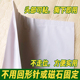 自粘临摹纸练字纸硫酸纸A4钢笔字帖专用纸方便可粘贴临摹纸透明纸