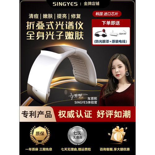 光谱仪的电源线一根【是电源线，不是仪器】