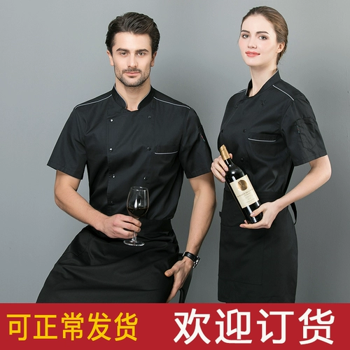 Дышащая летняя одежда для работы, короткий рукав, делается под заказ, с печатью вашего логотипа