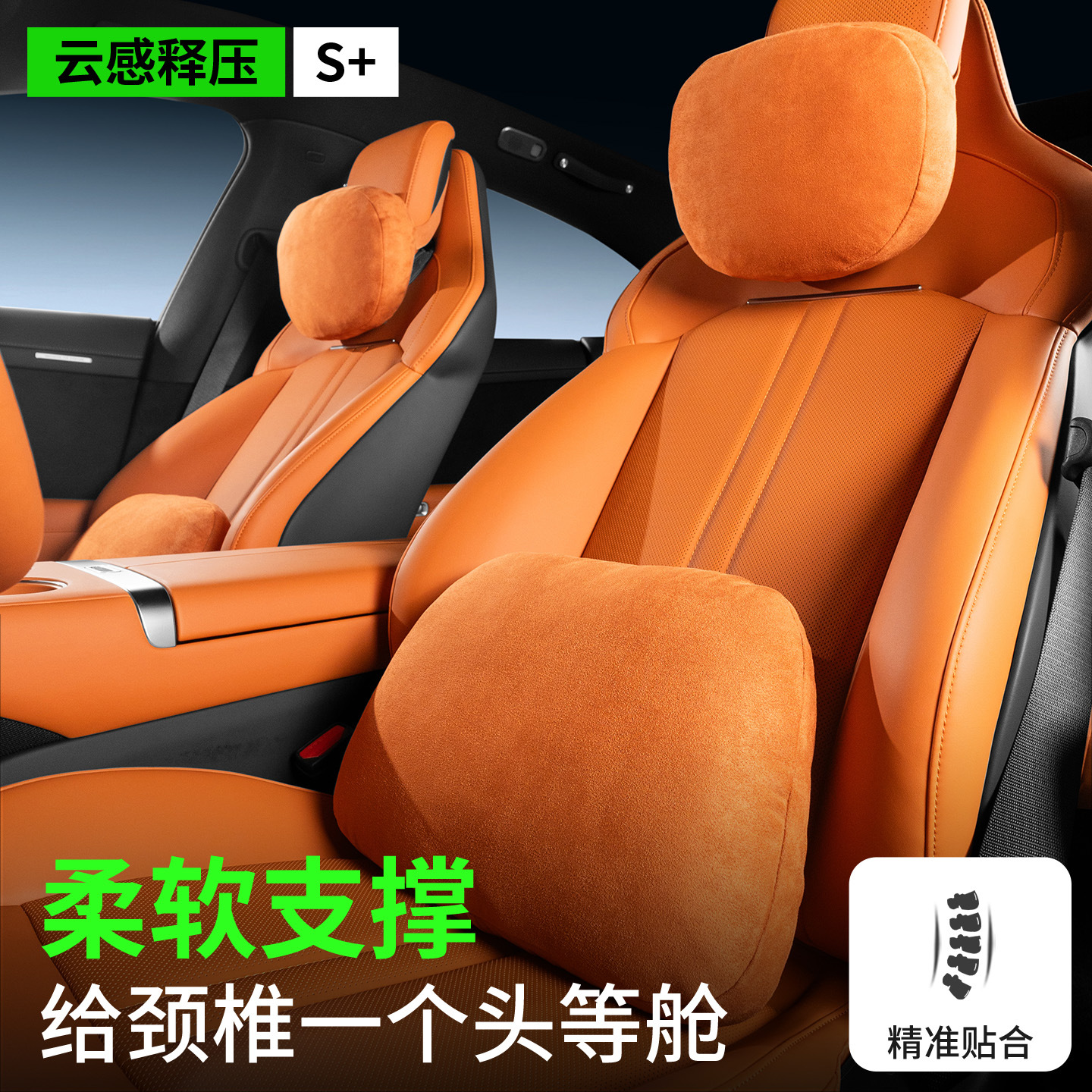 适用于小米YU7汽车头枕腰靠官方同款汽车内饰用品护腰靠垫护颈枕