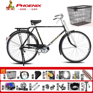 上海凤凰26寸28寸轻便型老式 复古杆闸通勤自行车老年休闲代步单车