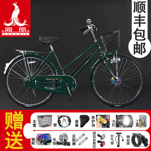 【正品保证】上海凤凰26/28寸老式 老款 经典 复古涨闸自行车