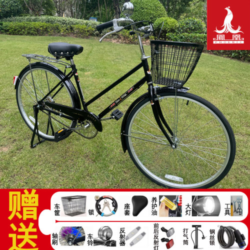 正品保证 上海凤凰26/28寸老式 老款 复古 杆刹 自行车 二八大杠