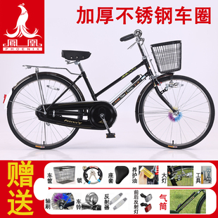 上海凤凰26 28寸老式 老款 复古 保证 经典 杆刹自行车 正品