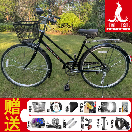 终身质保老式自行车上海凤凰