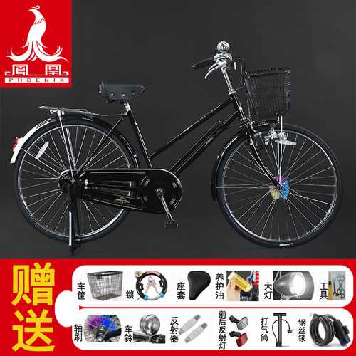 【正品保证】上海凤凰26/28寸老式 鼓刹老款 经典 复古涨闸自行车