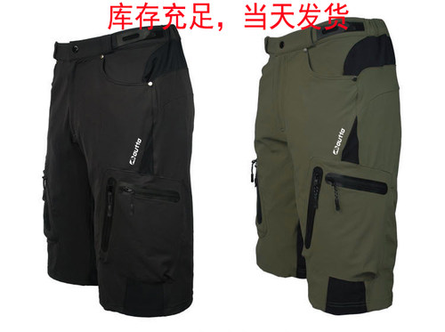 不带坐垫休闲运动骑行短裤