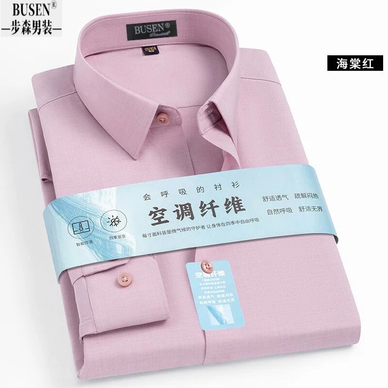 步森衬衫男长袖中青年免烫衬衣