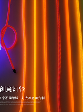 编织圆管led长条创意灯设计师创意款软硅胶线条灯360度发光线性灯