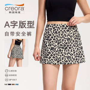 A字防走光豹纹运动半身裙女速干网球羽毛球外穿跑步健身瑜伽短裙