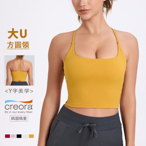 Y字美背运动内衣一体式防震跑步普拉提文胸速干吊带外穿瑜伽背心