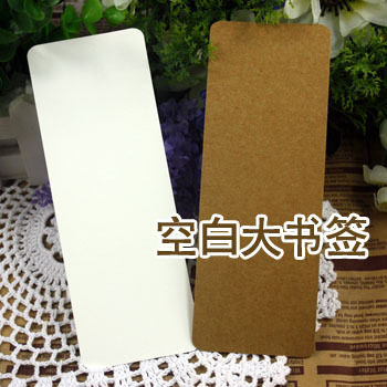 制作书签的卡纸水彩手绘书画DIY卡片质感白卡纸牛皮色白色24张在类目 电子词典/电纸书/文化用品, 纸张本册, 书签中 - 来自Buy2taobao.com提供专业的淘宝代购服务