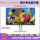 高清戴尔P2314H P2417 U2312U2412液晶显示器IPS屏SE2416绘图升降