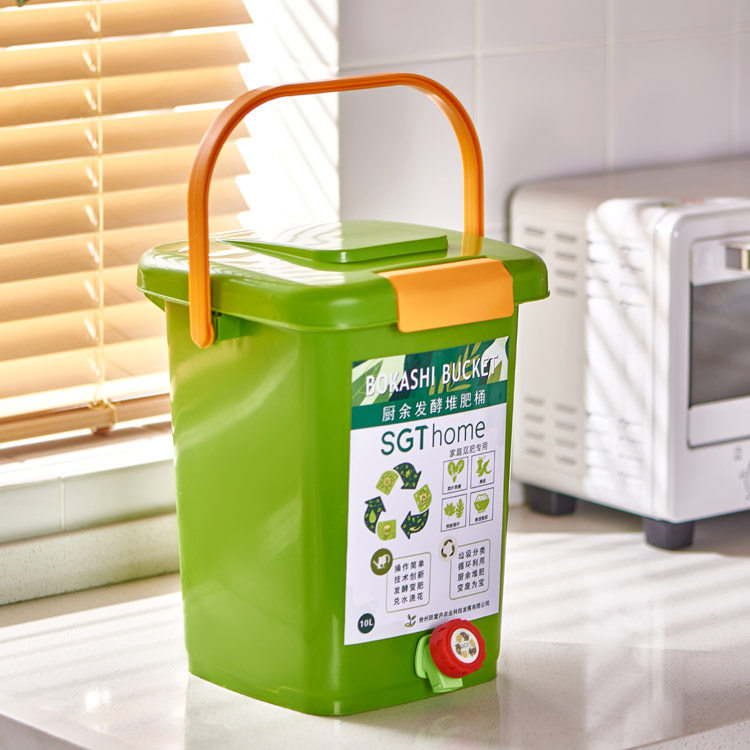 堆肥桶厨余发酵桶波卡西堆肥箱积肥桶沤肥桶em菌糠菌种自制营养土