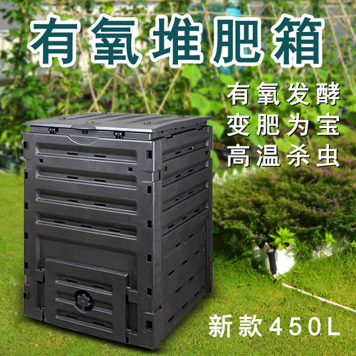 手耕田户外堆肥好痒发酵