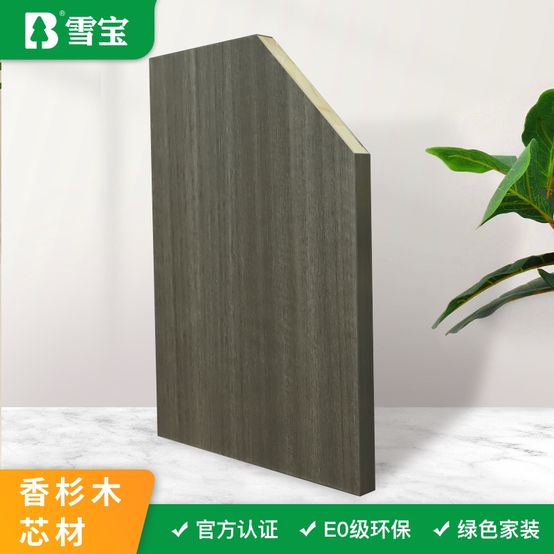 雪宝板材免漆板生态板e0级17mm双面柜体家具板实木板杉木芯尤加利