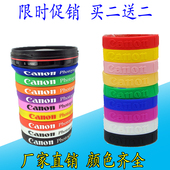 适用佳能单反镜头硅胶保护环 镜头保护圈变焦环饰皮对焦环 胶皮圈