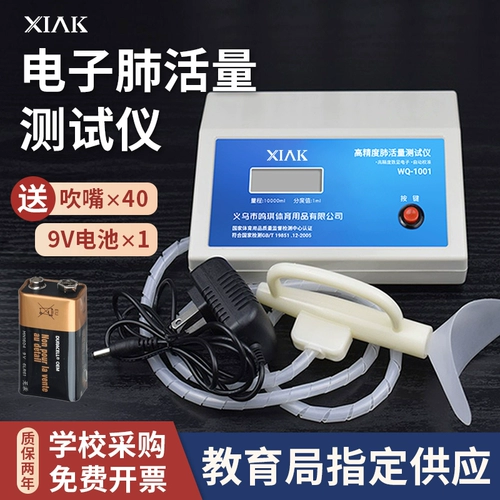 Вступительное экзамен средней школы.