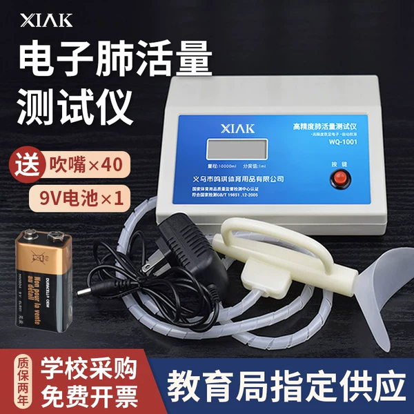 Товары от 侠客运动旗舰店