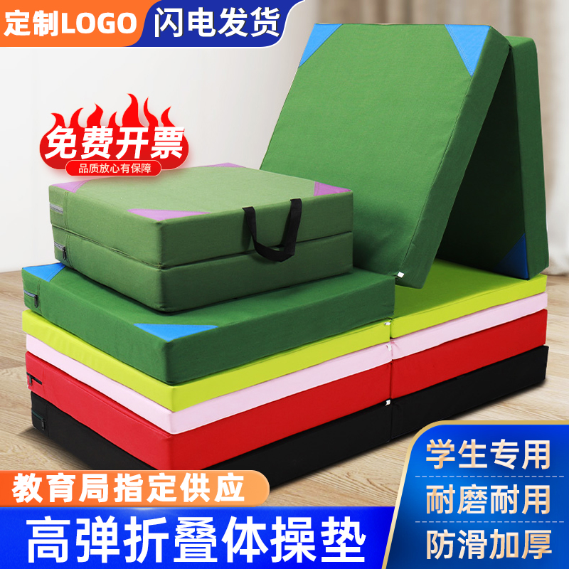 仰卧起坐垫子加厚有机硅