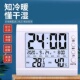电子温湿度时钟显示器高精度温度计时间日期充电家用室内温湿度计