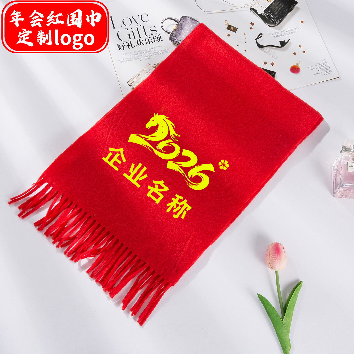 双面绒红围巾年会定制logo公司活动祭祖演出一次性大红围巾logo