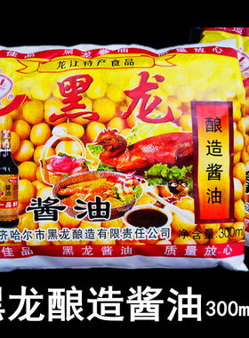 黑龙酱油酿造老式黄豆酱油生抽