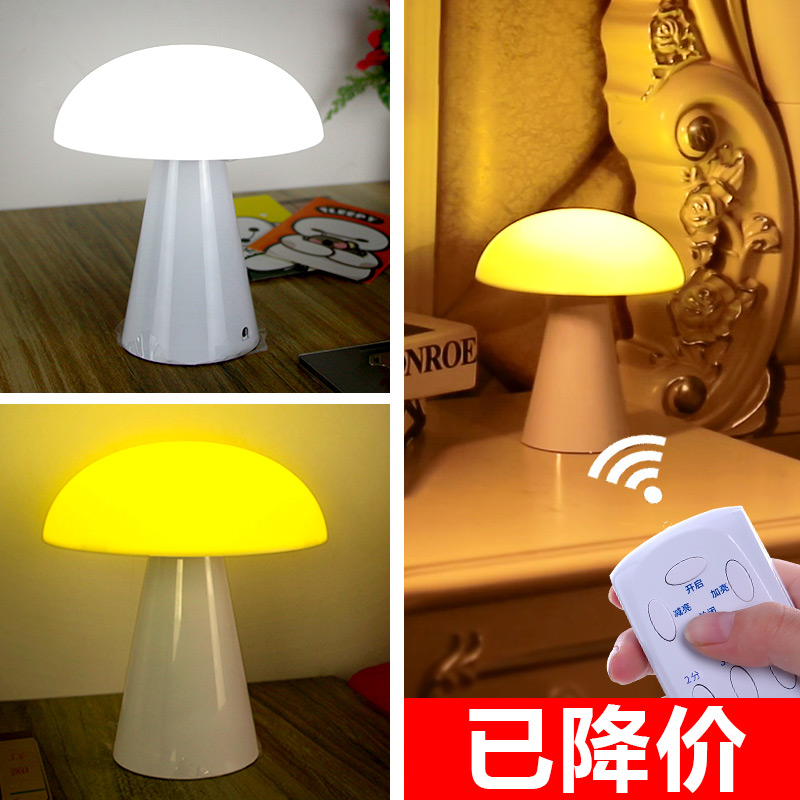 簡約現代小臺燈臥室床頭燈創意浪漫夢幻小夜燈充插電嬰兒喂奶節能