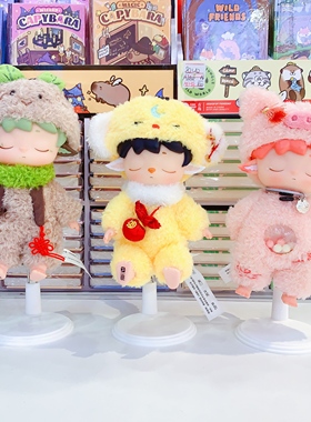 Heyone黑玩MIMI无事小妖怪搪胶毛绒潮玩手办摆件礼物盲盒