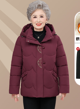 中老年人冬装羽绒棉外套女妈妈加厚中长款老人棉衣奶奶棉袄老太太
