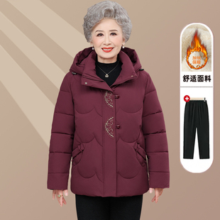 中老年人冬装羽绒棉外套女妈妈加厚中长款老人棉衣奶奶棉袄老太太