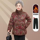 奶奶立领毛领加绒棉服女70岁妈妈加厚保暖棉袄老太太冬季 唐装 棉衣
