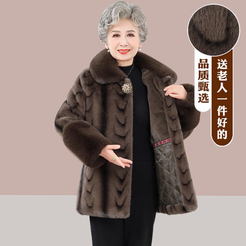 妈妈款中长款加厚外套中老年冬装女奶奶秋冬季大衣老太太保暖棉袄