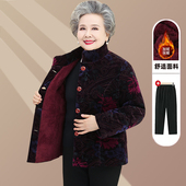 老年妈妈冬装 棉衣中老年人女加绒加厚外套70岁奶奶装 立领保暖棉袄