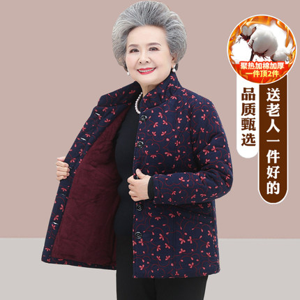 奶奶冬装棉衣加绒加厚老年人女妈妈棉袄70岁80老太太冬天保暖衣服