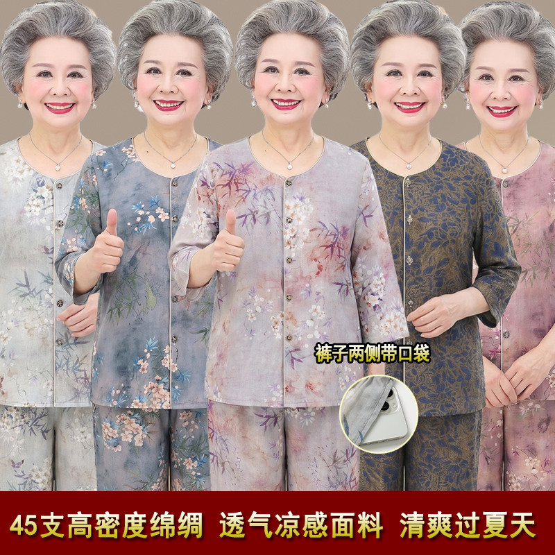 中老年女装夏装棉绸两件套妈妈装