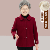 奶奶装 70岁老太太秋冬上衣 妈妈气质毛呢60 秋季 外套中老年人女装